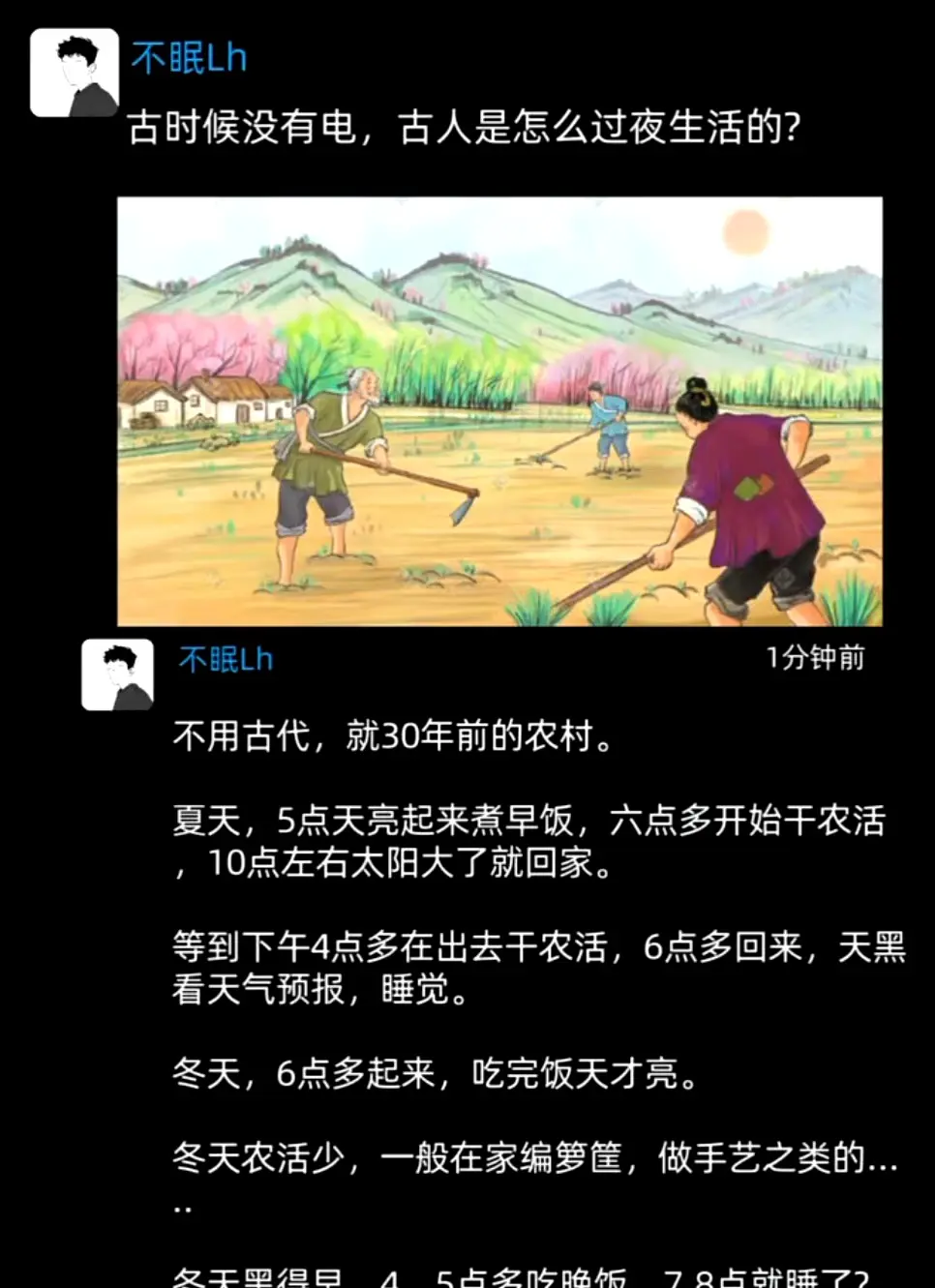 古时候没有电，古人是如何度过夜生活的？ ​