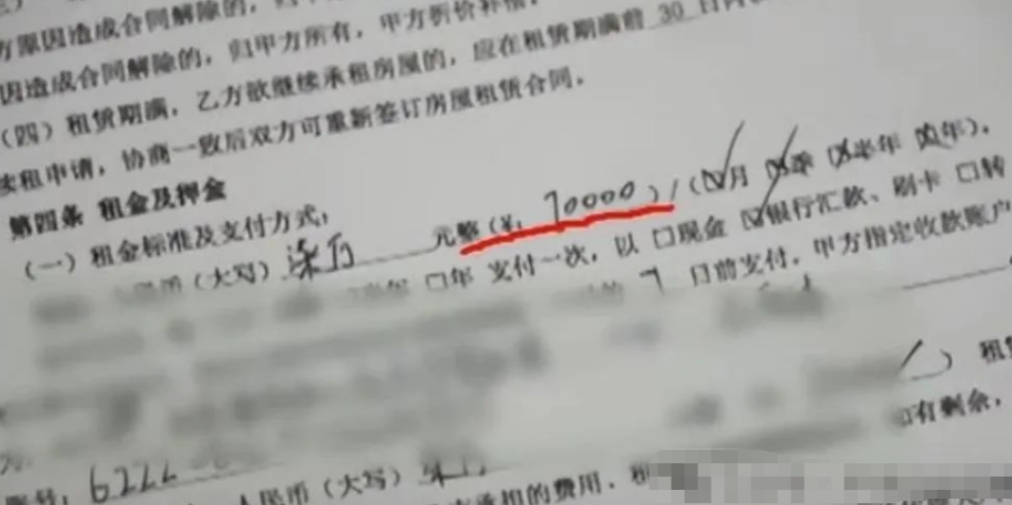 “空手套白狼？”一男子将价值 4000 多万的别墅，以每月 7 万元租给了一名女