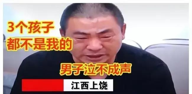 “结婚16年四娃非亲生”的事件， 在当地法院的调解下，女方已经作出了相关赔偿，并