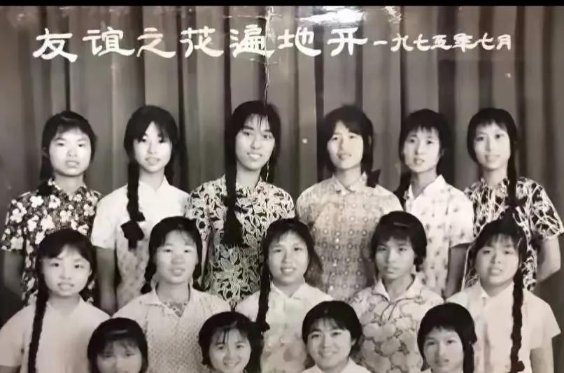 一张七十年代城市里姑娘的合影
完全可以用风华正茂、飒爽英姿来形容她们。这是从网络