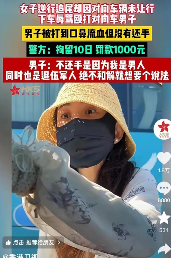 可能让大家失望了，青岛打人的路虎女没有牢狱之灾。
青岛这个路虎女是真厉害，凭一己