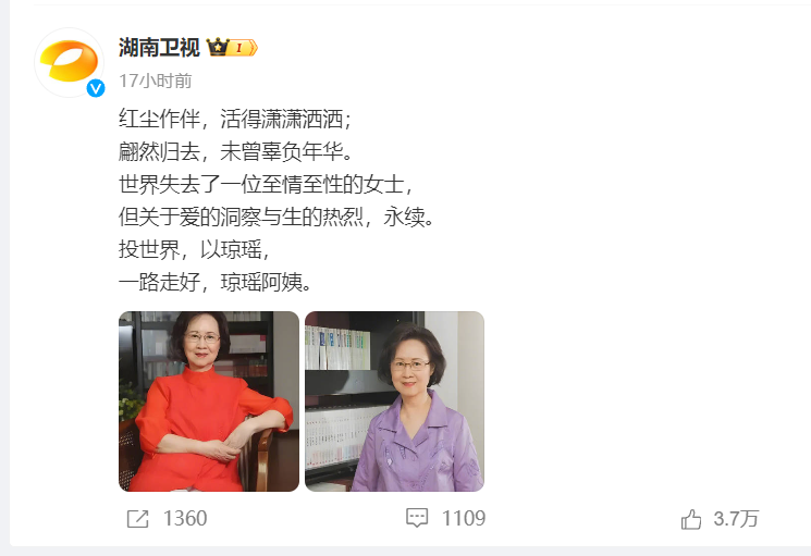 湖南卫视重播一帘幽梦