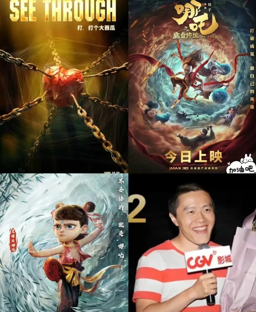 奇不奇怪！

饺子导演还没结婚！而且也没有女朋友！

不得不说，他到现在还没结婚