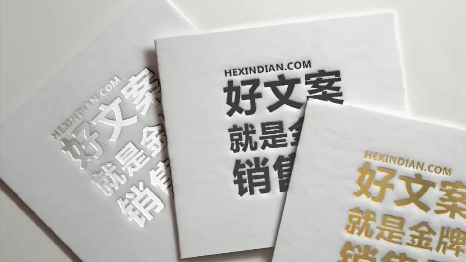让我斩获3000多万的文案写作秘笈，只需10分钟，你也能快速掌握！