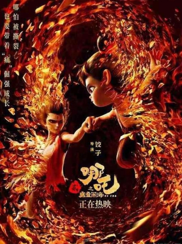 《哪吒2》票房突破120亿，全球影史新纪录！中国电影迎来新篇章

继强势上映以来