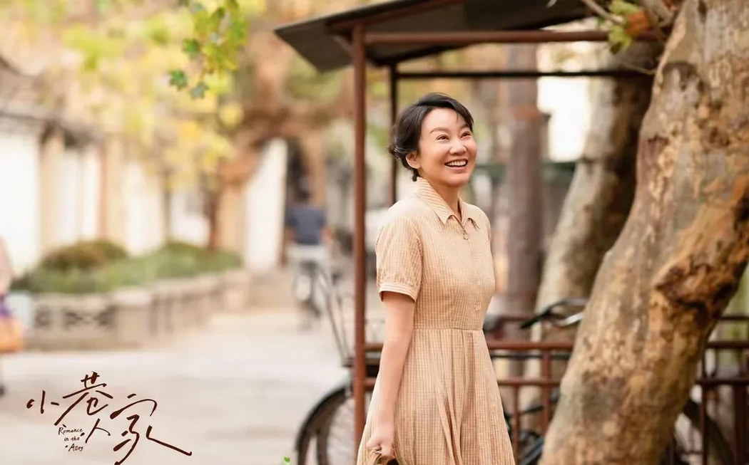 记者好奇地问闫妮:“大家都说你平时迷迷糊糊的，那演戏的时候怎么办啊？”闫妮却说: