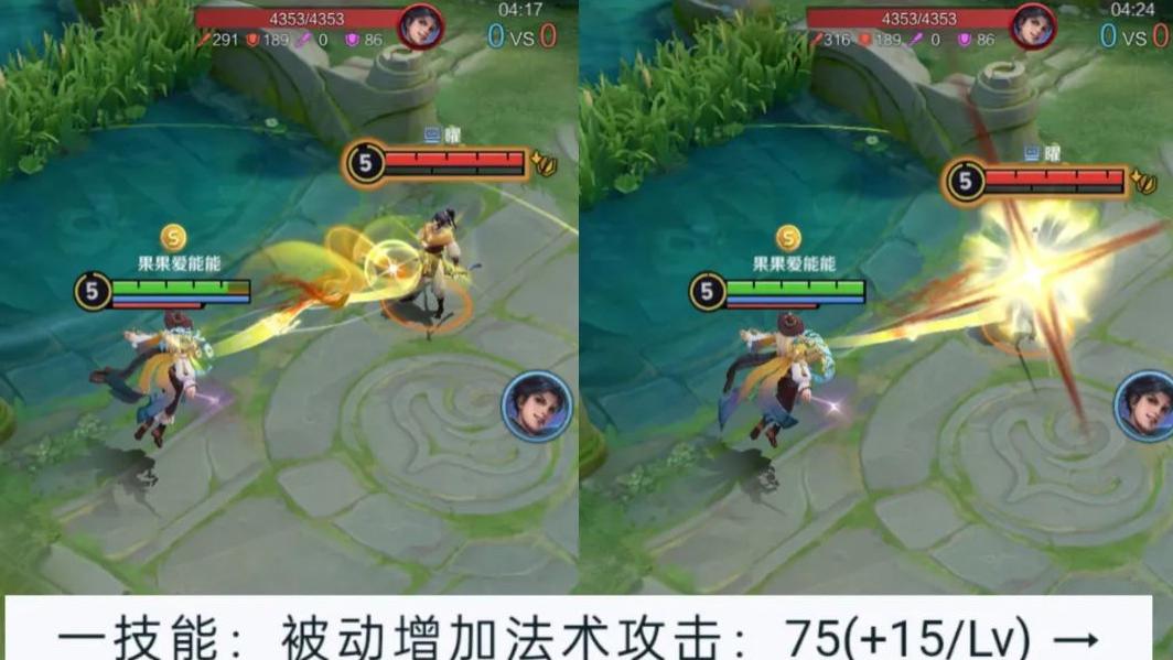 21号更新，5位英雄调整，1增强，4削弱，关羽崛起，昭君、貂蝉没落