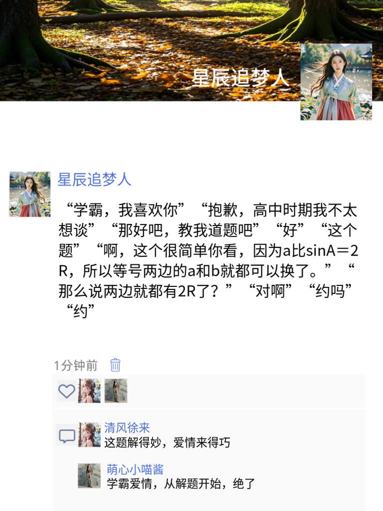 搞笑段子精选集，让你笑到忘记所有不快