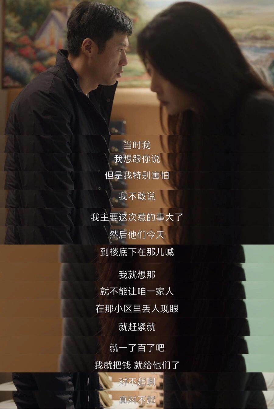 如果我是那伟会处理的比他更好吗