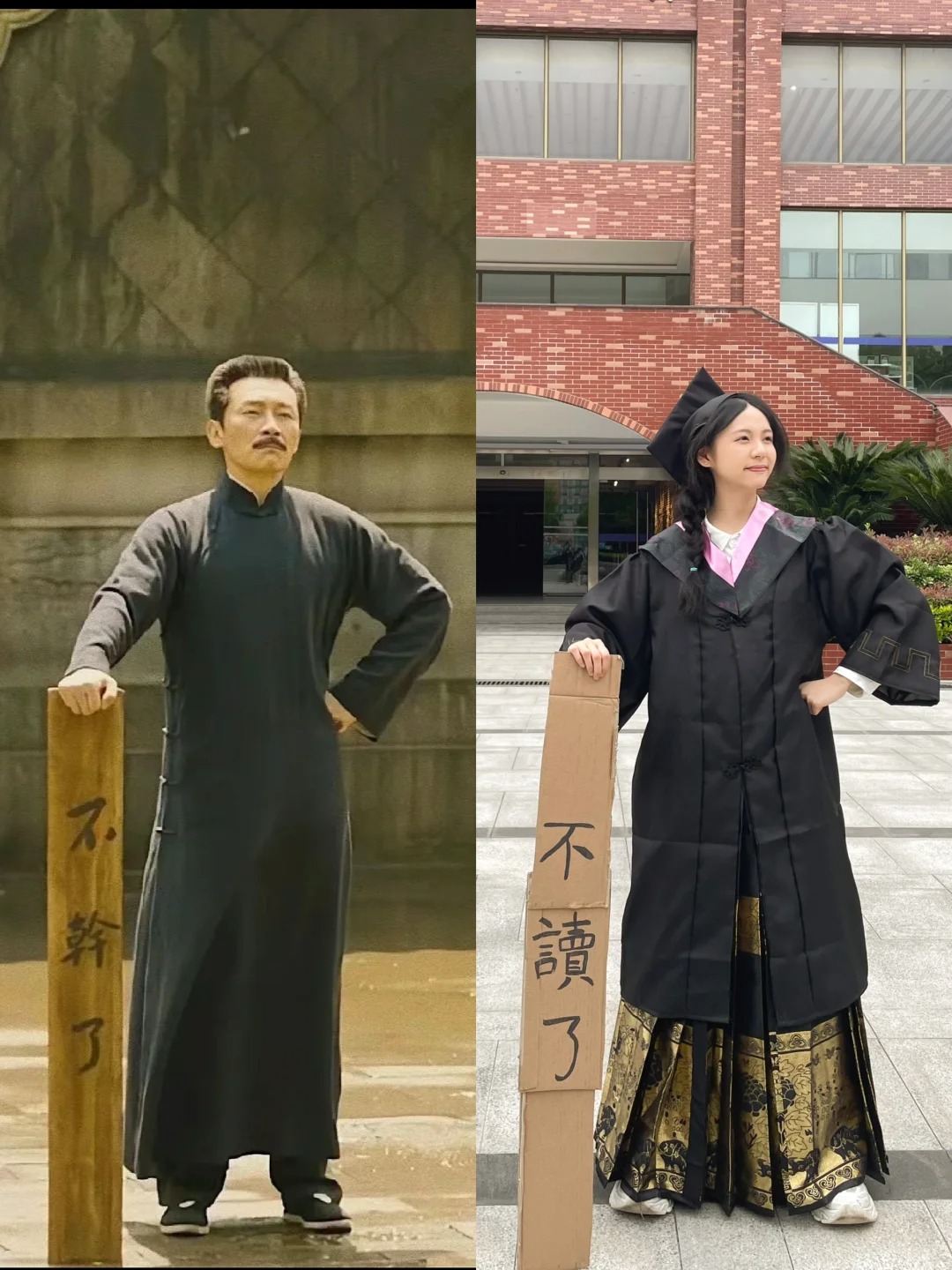 拍毕业照不用太正经🎓
上个月答辩那天拍的哈哈哈 拖了一个月才发！
这个书先读到