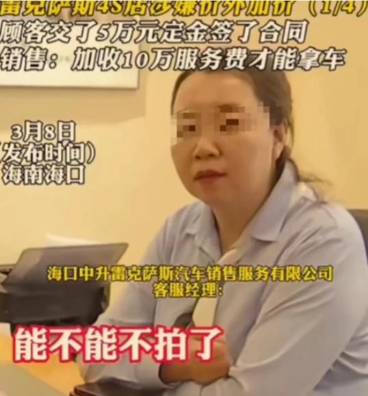 买车交钱后被要求加价不买就立案

                       