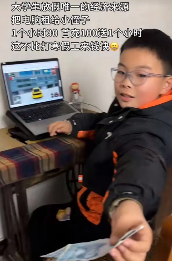 大学放假后，在家里赚的比打工还多，就是容易被骂
