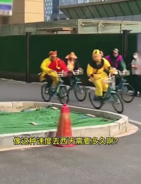 像这种速度需要多久才能到？