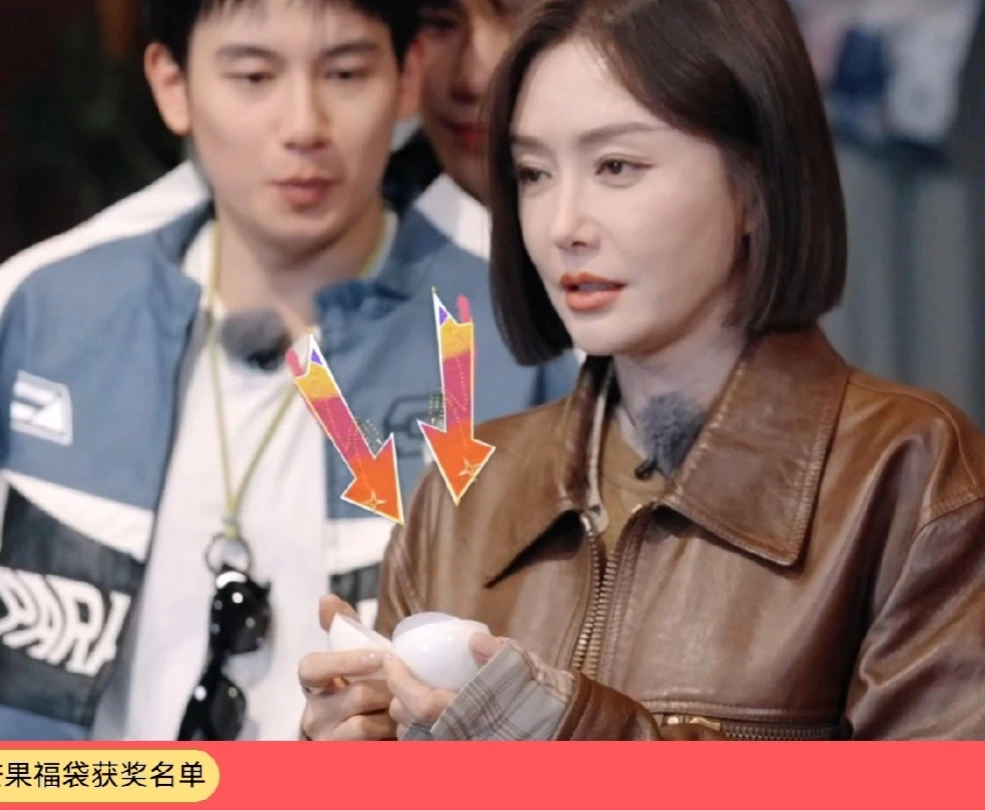 秦岚在抽《花儿与少年》的嘉宾时，抽中了郑爽，所有人瞬间脸色大变，胡先煦：“一开一