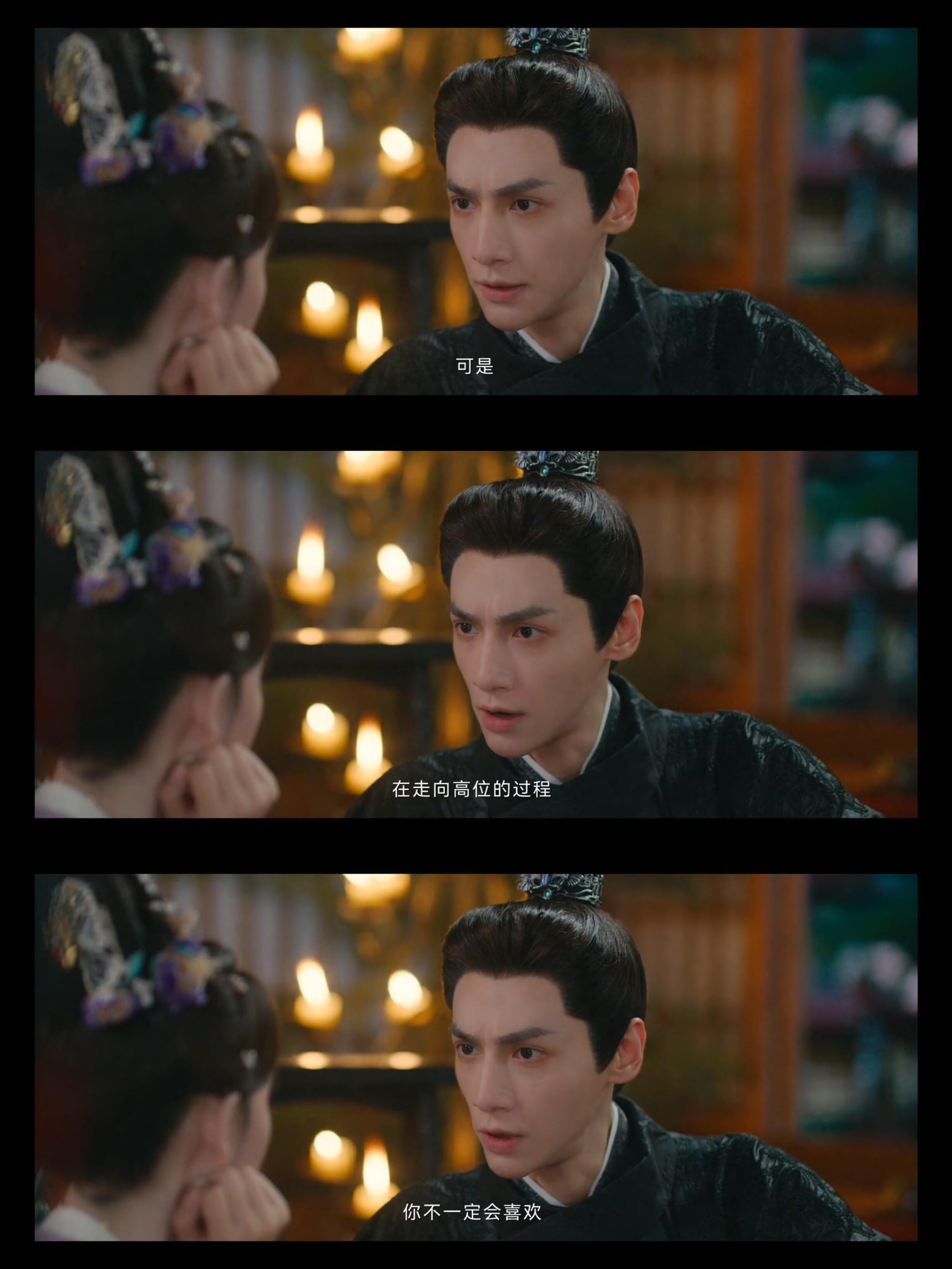 《颜心记》好喜欢这样坦率理智的哥哥