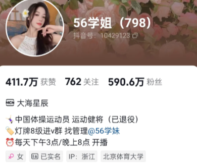 世界冠军吴柳芳账号解禁，进一步证明了我们社会法治的进步。这么多人关注她，我相信这