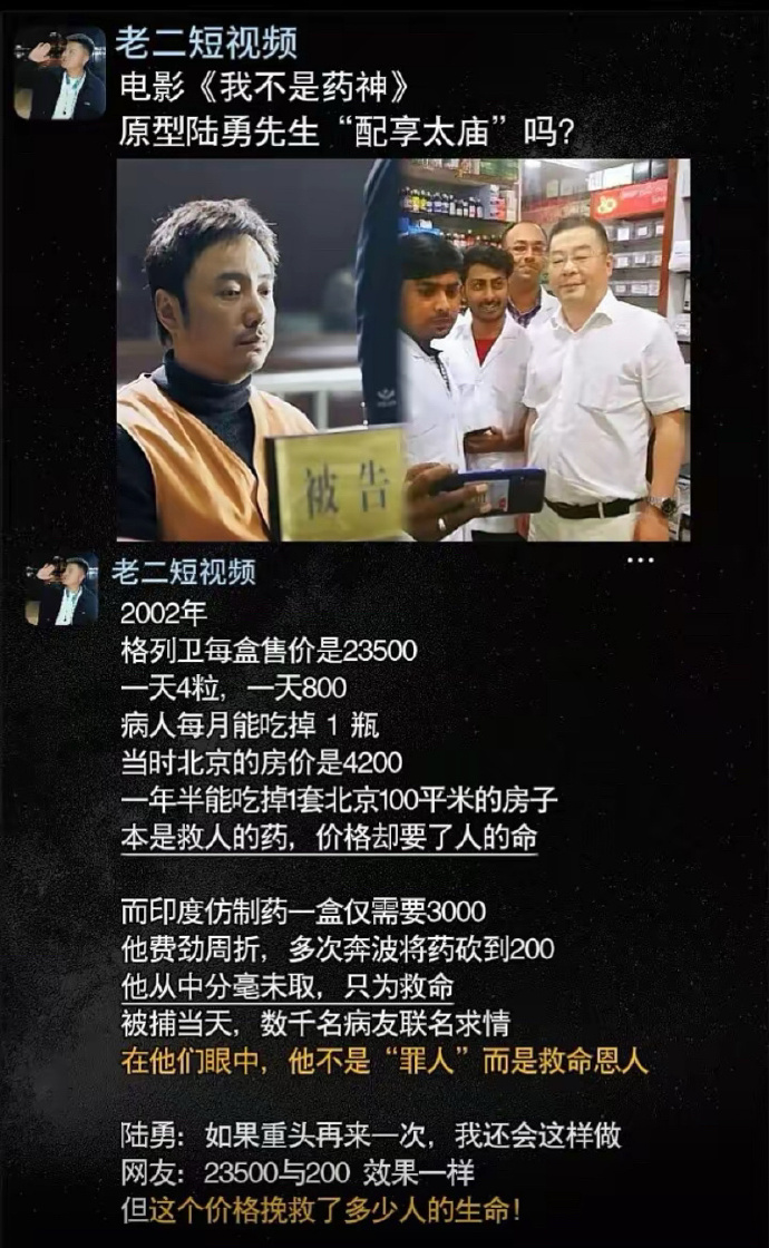 这样的人为什么要抓呢？ ​​​