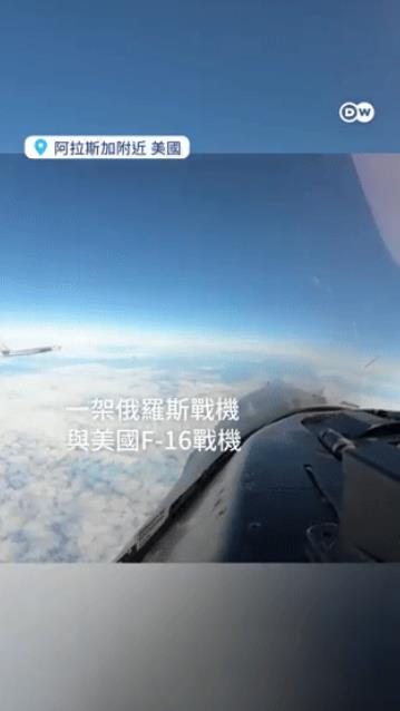德国之声今天报道：“俄罗斯苏35‘鬼切’F16，美国批‘不安全’、‘不专业’。镜