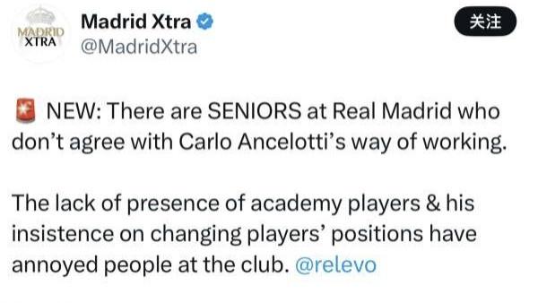 安切洛蒂为什么引起皇马球员和高层的普遍不满？