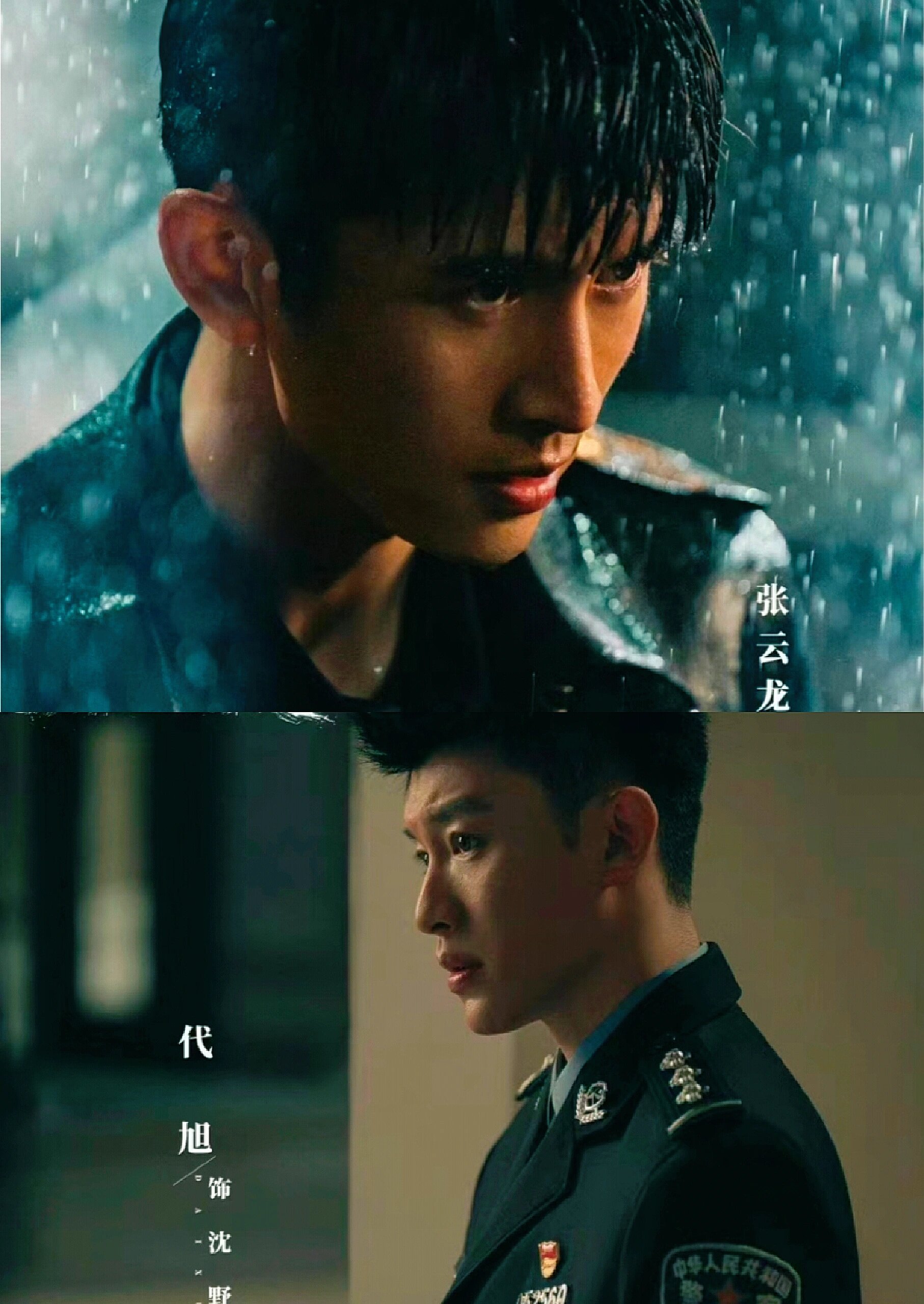 悬疑新剧‼️张云龙➕代旭,这阵容可以!