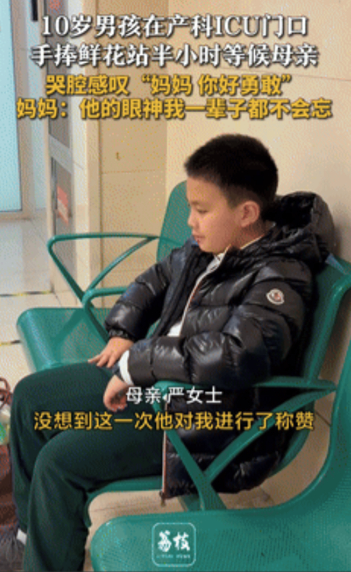 妈妈进产房待产，10岁儿子守了一夜！妈妈被推出来时，儿子第一时间不是看妹妹，而是