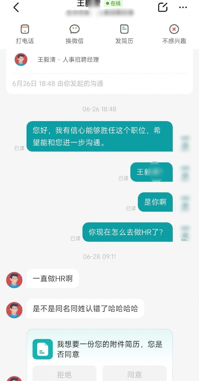 这完全就是我的聊天方式呢