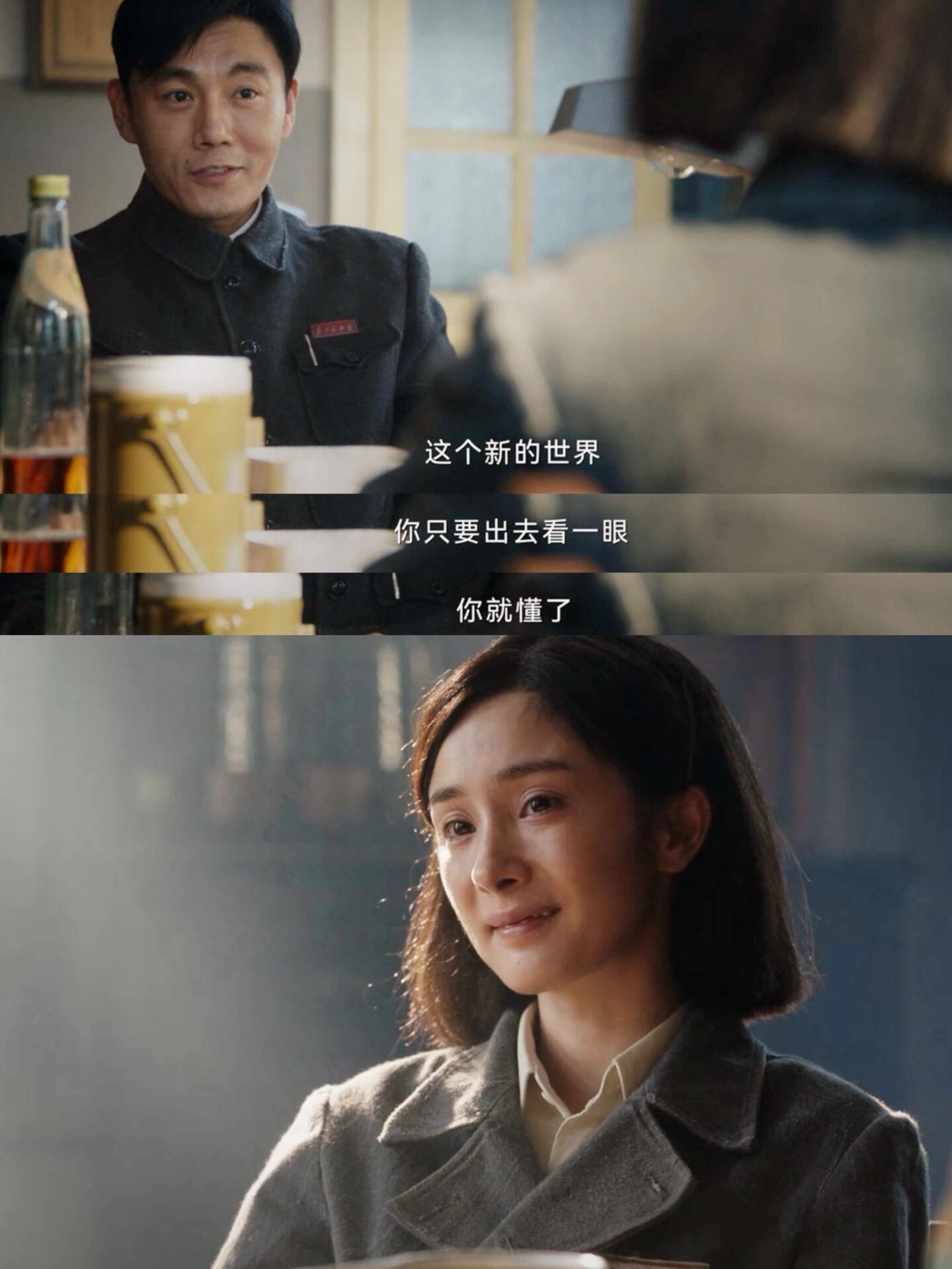 哈尔滨一九四四：恶人皆食恶果