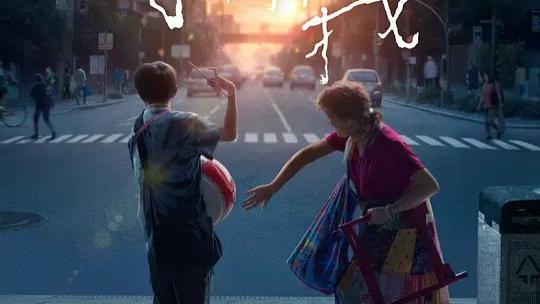 2024电影《小小的我》小小的我高清免费观看下载2024易烊千玺小小的我在线免费观看【1080p高清