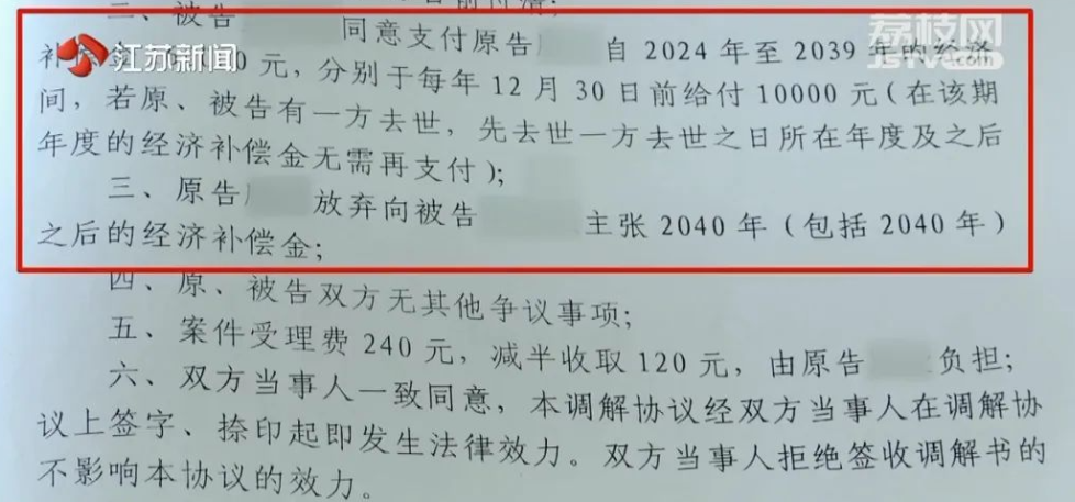 “这都是别人媳妇了，我凭什么要给她转钱？”男子出轨被妻子发现，两人决定离婚。男子