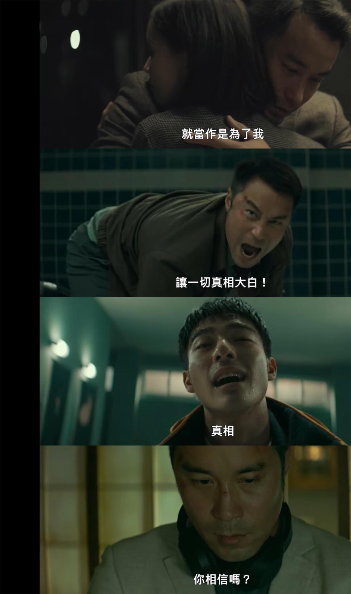 追剧日常｜悬疑高能台剧来啦‼️追‼️