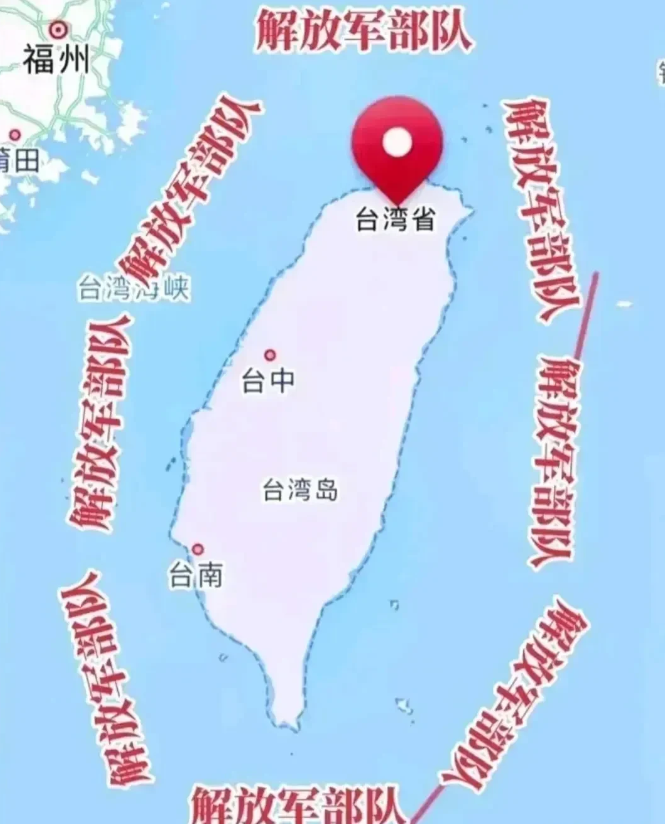 ”围而不打”。好主意。最后的“晚餐！”

围台的军事行动已经十天了。赖清德忧心如