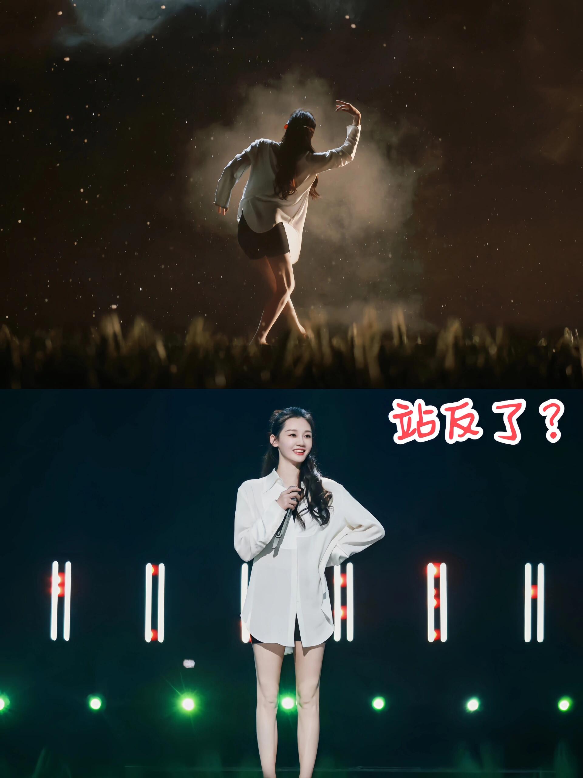 乘风2024：苗苗初舞台出现失误
