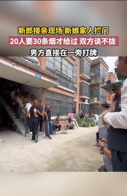 江苏，一新郎带着接亲队伍来到新娘家，要赶在吉时接走新娘，不料，娘家足足有20多人