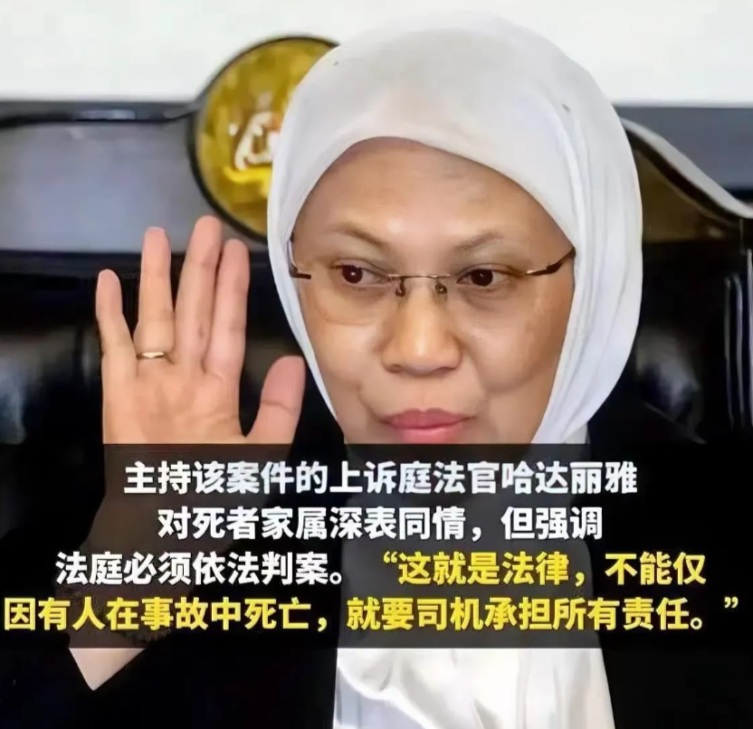 马来女生撞死8名飞车党，凭什么被判无罪？理由有3：

1、第一个：因为她严格遵守
