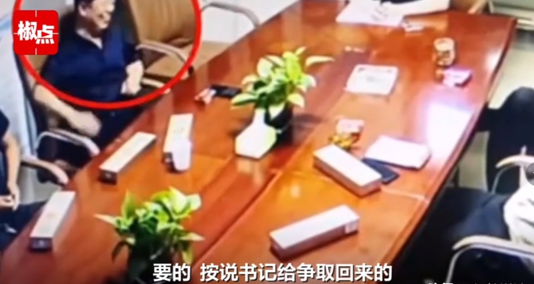 不是受贿？山西太原，某社区书记公开在村委会办公室，对从企业索要来的名贵香烟现场分