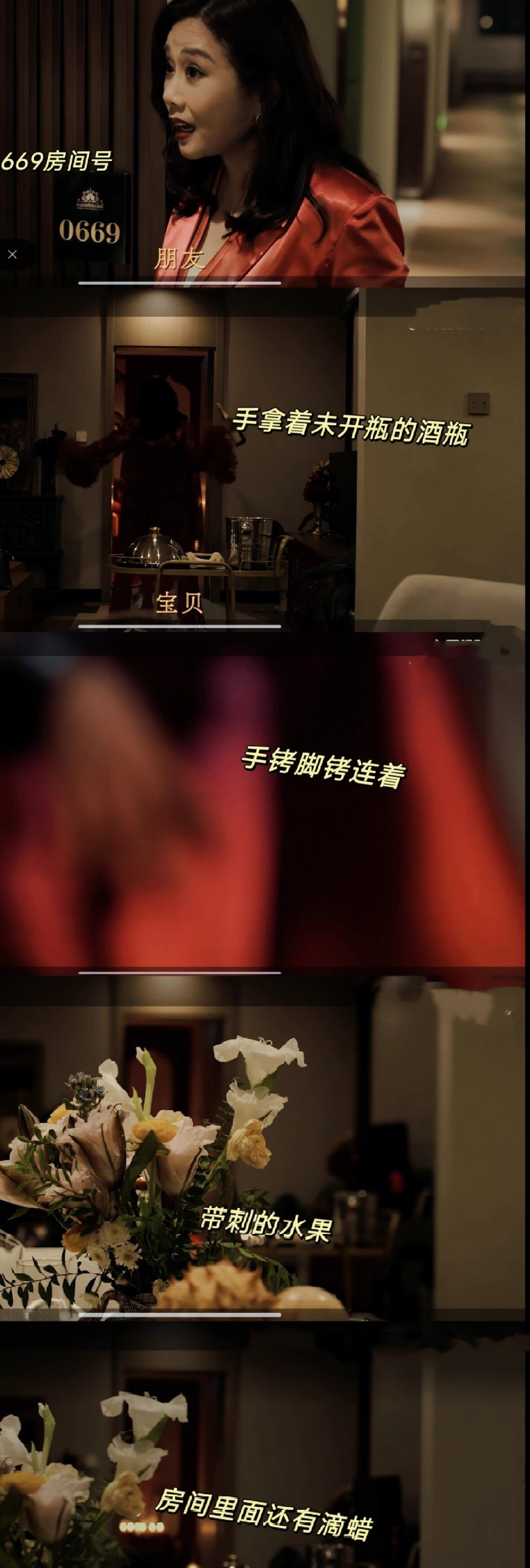 边水往事重口味分享