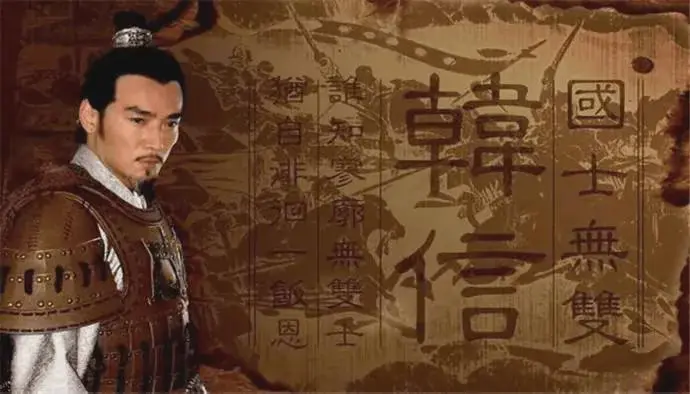 如果把韩信放到三国，大致相当于谁的水平？