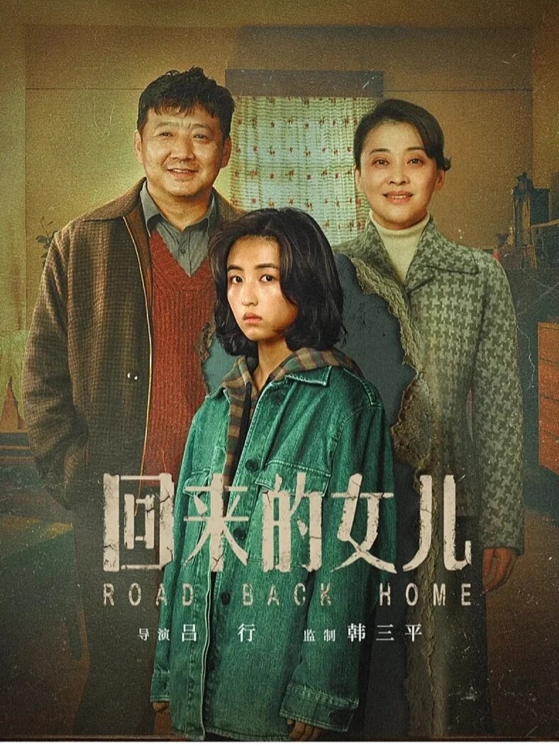 张子枫,梅婷!王炸悬疑即将来袭