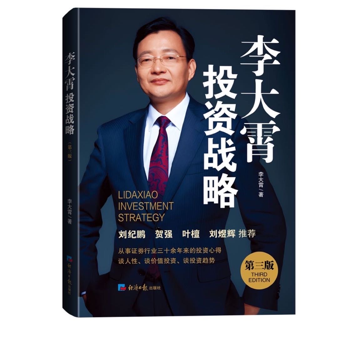 债券市场从 2025 年的2月 6 号开始出现了非常猛烈的回落，2025 年的2