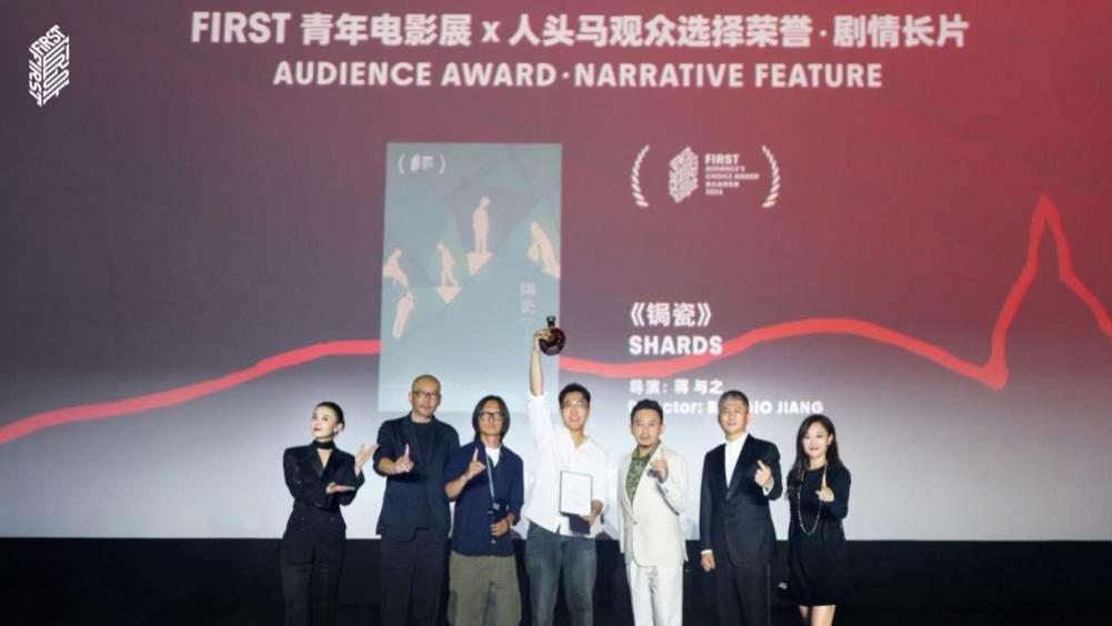 循未来 不久等 人头马再度成为第十八届FIRST青年电影展官方指定烈酒
