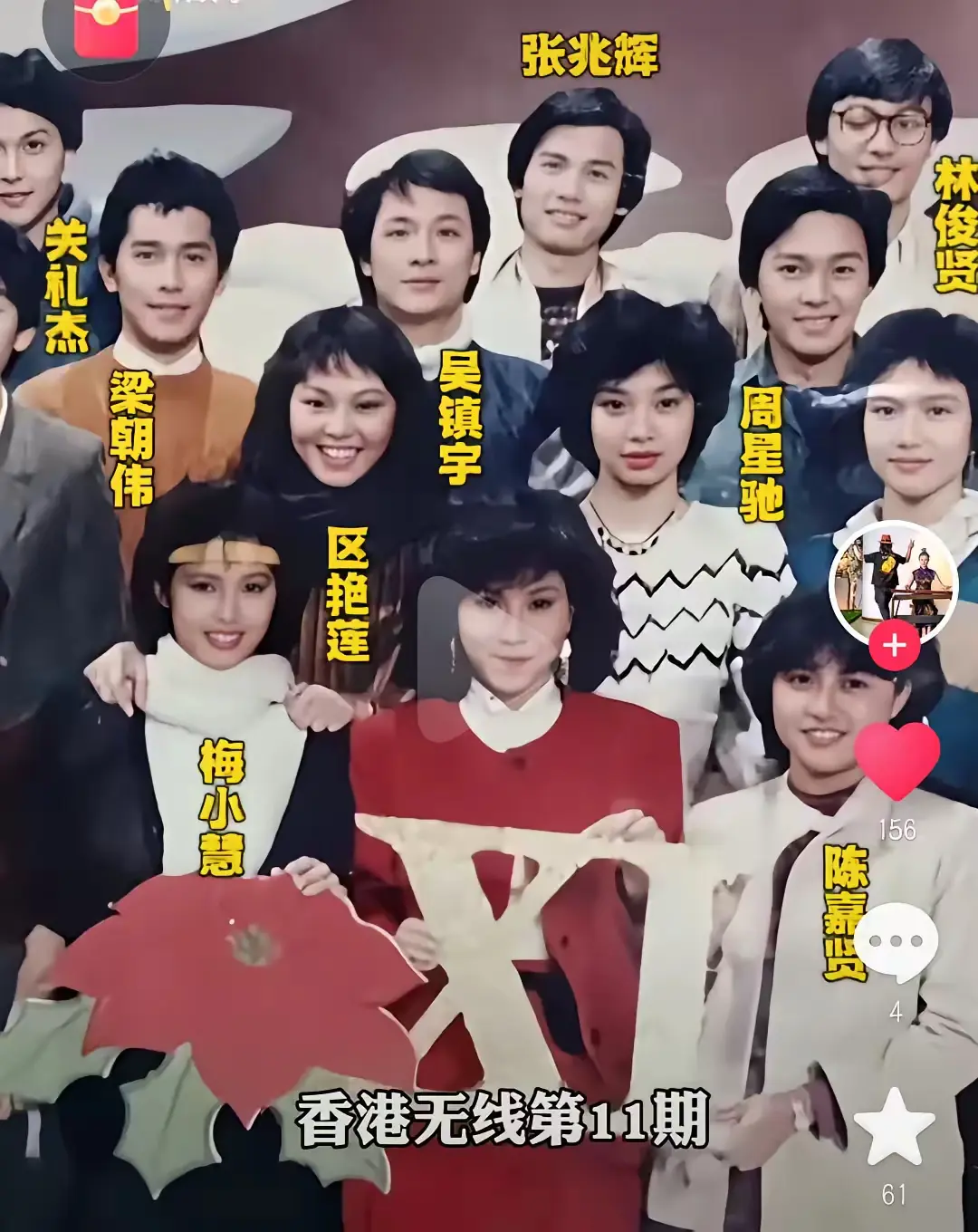 TVB第11期培训，人才济济呀
