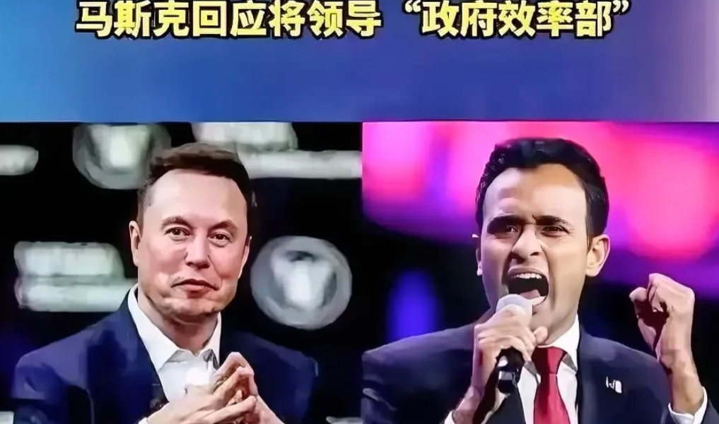 马斯克还未就任，新官上任三把火的第一把火已经已经点燃了。

第一，马斯克虽未正式