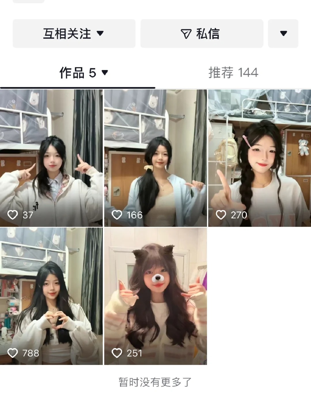 来个人骂醒我可以吗
最近看了太多那种想做自媒体但是被很多人说长得普吃不了自媒体这