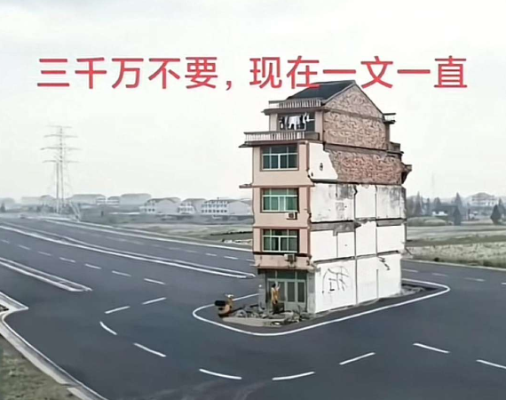 是不是选择错误了
