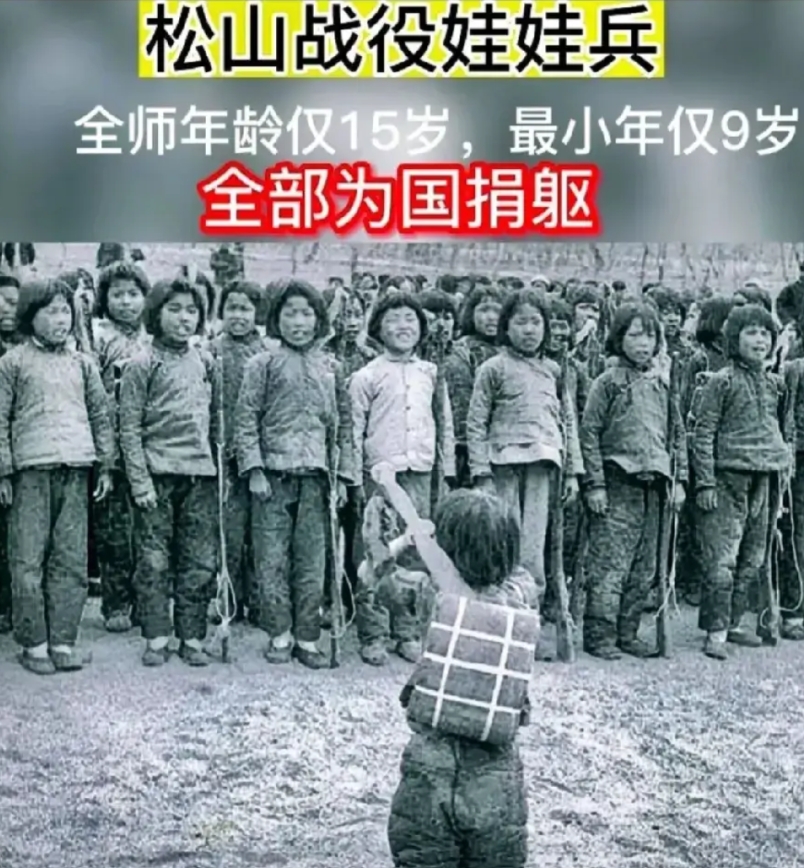 三十万魂的国殇才过几十年，有几个金陵人能铭记国耻？
3000娃娃兵抵御外侮壮烈牺