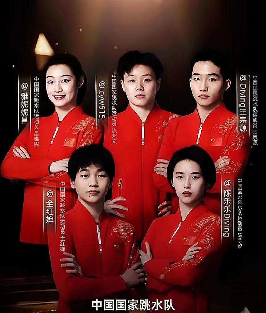 全红婵参加的“中国力量·竞然之夜”活动，与陈芋汐、陈艺文、王宗源和昌雅妮等一众顶