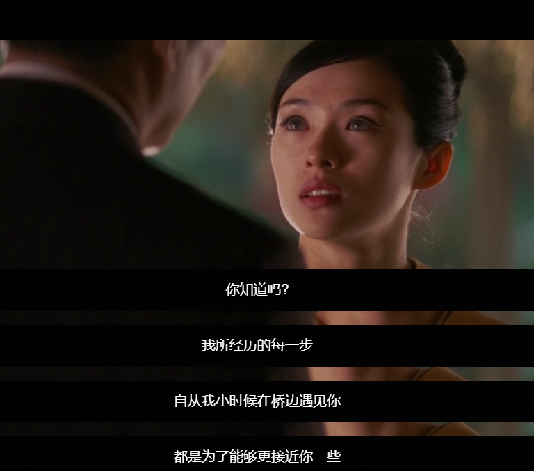 我一直在找机会告诉你...