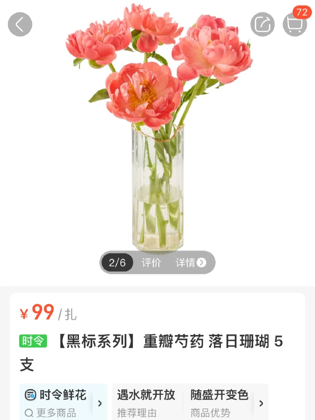 落日珊瑚的价格已经这样了吗
之前不记得有这么夸张啊