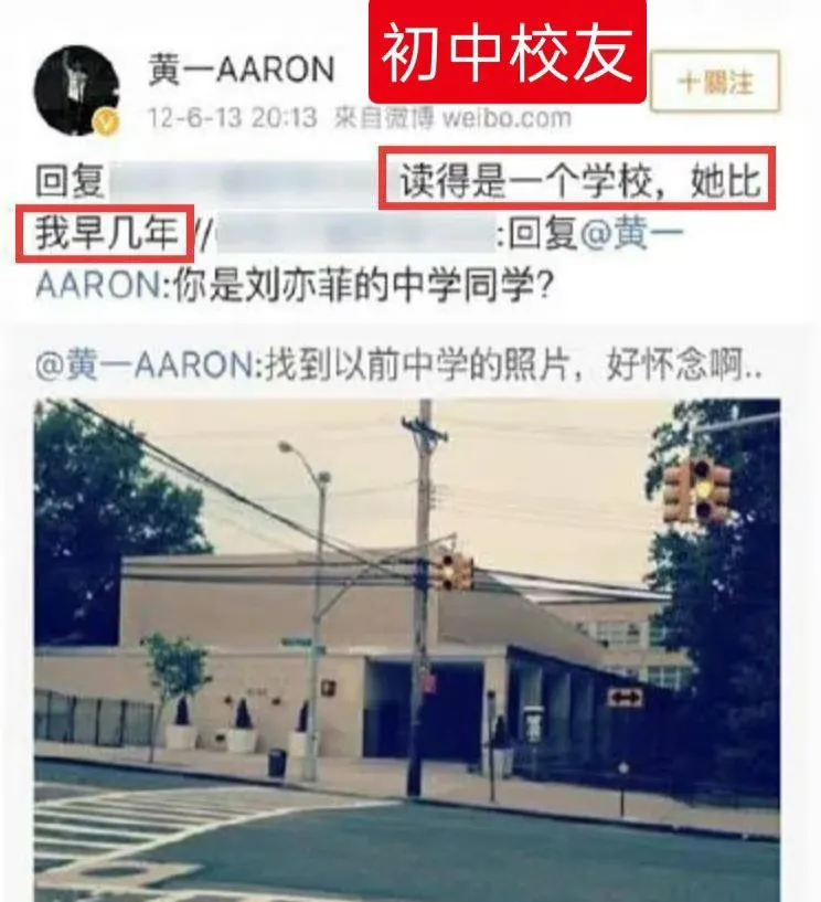 惊天大料！娱乐圈一线国际大咖被扒出猛料！
大名鼎鼎的超红巨星刘亦菲被海内外校友锤