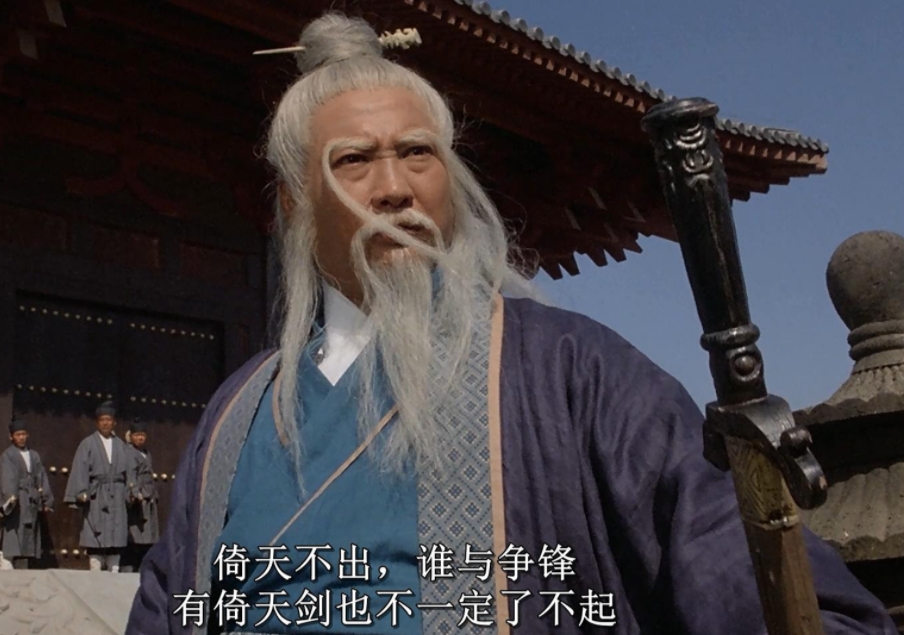 张三丰到底有没有网络上说的那么神，你看其他门派怎么说就知道了。
1.玄冥二老因为